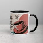 Thanks for Always Being There Coffee Mug - Image 3