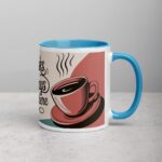 Thanks for Always Being There Coffee Mug - Image 15